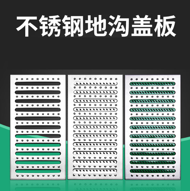 烟台不锈钢沟盖板展示