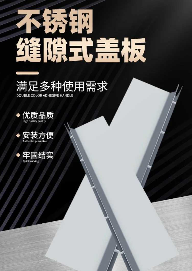 烟台不锈钢缝隙排水沟盖板展示